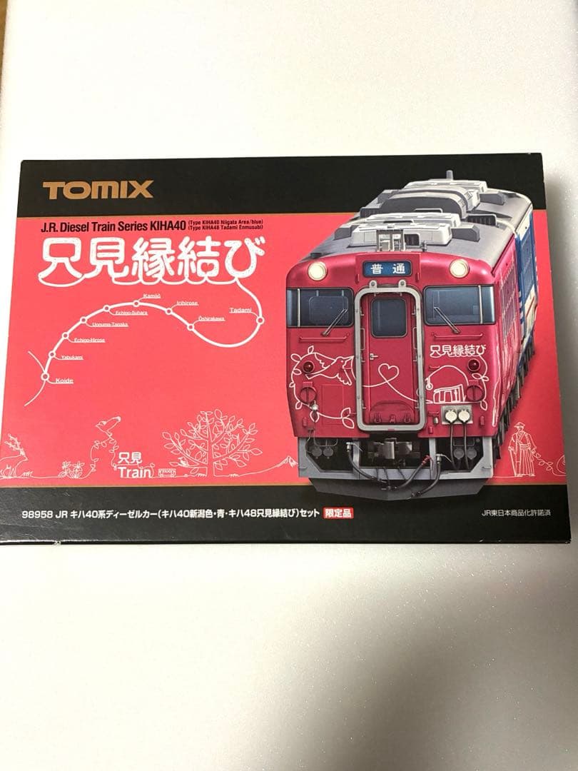 キハ40系　只見線縁結びセット　tomix ライト室内灯点灯動力動作確認済