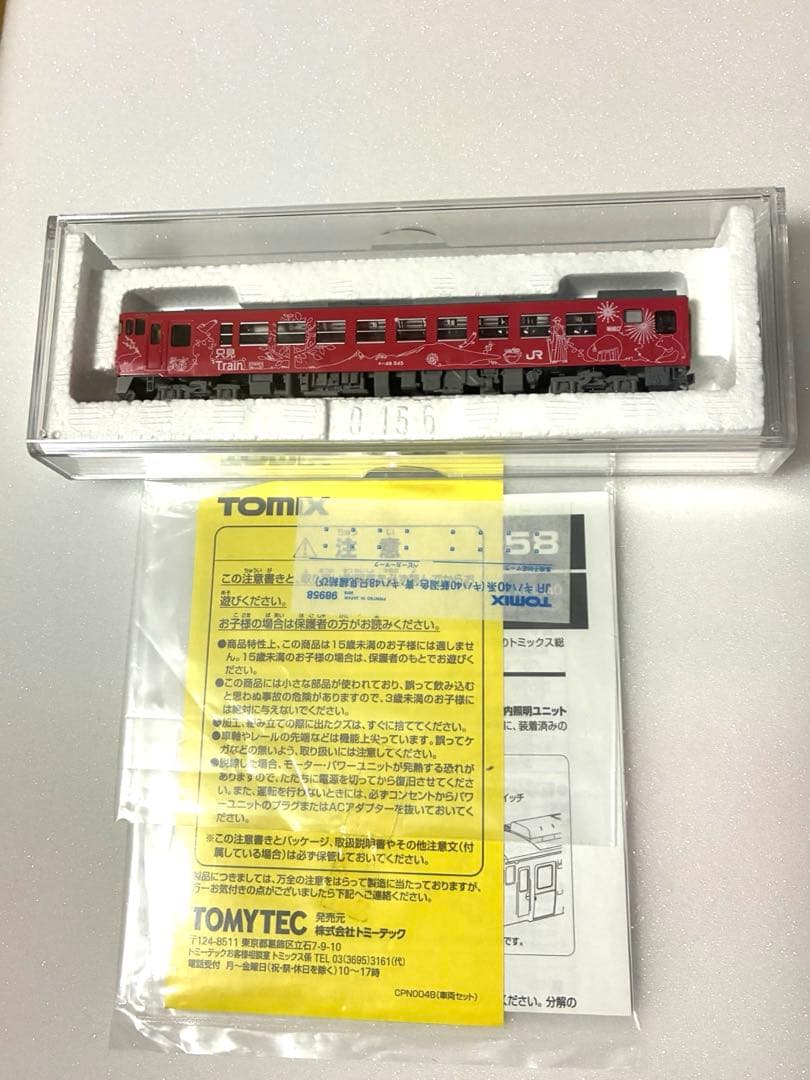 キハ40系　只見線縁結びセット　tomix ライト室内灯点灯動力動作確認済