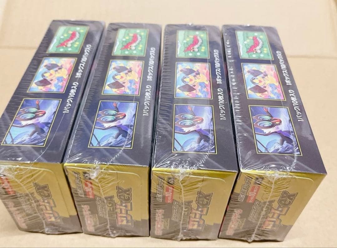 早いもの勝ち！MEGA ドリームEX シュリンク付き　4box