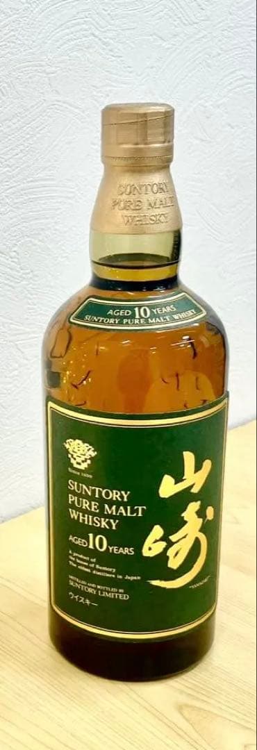 サントリー ピュアモルトウイスキー 山﨑10年 未開栓 750ml