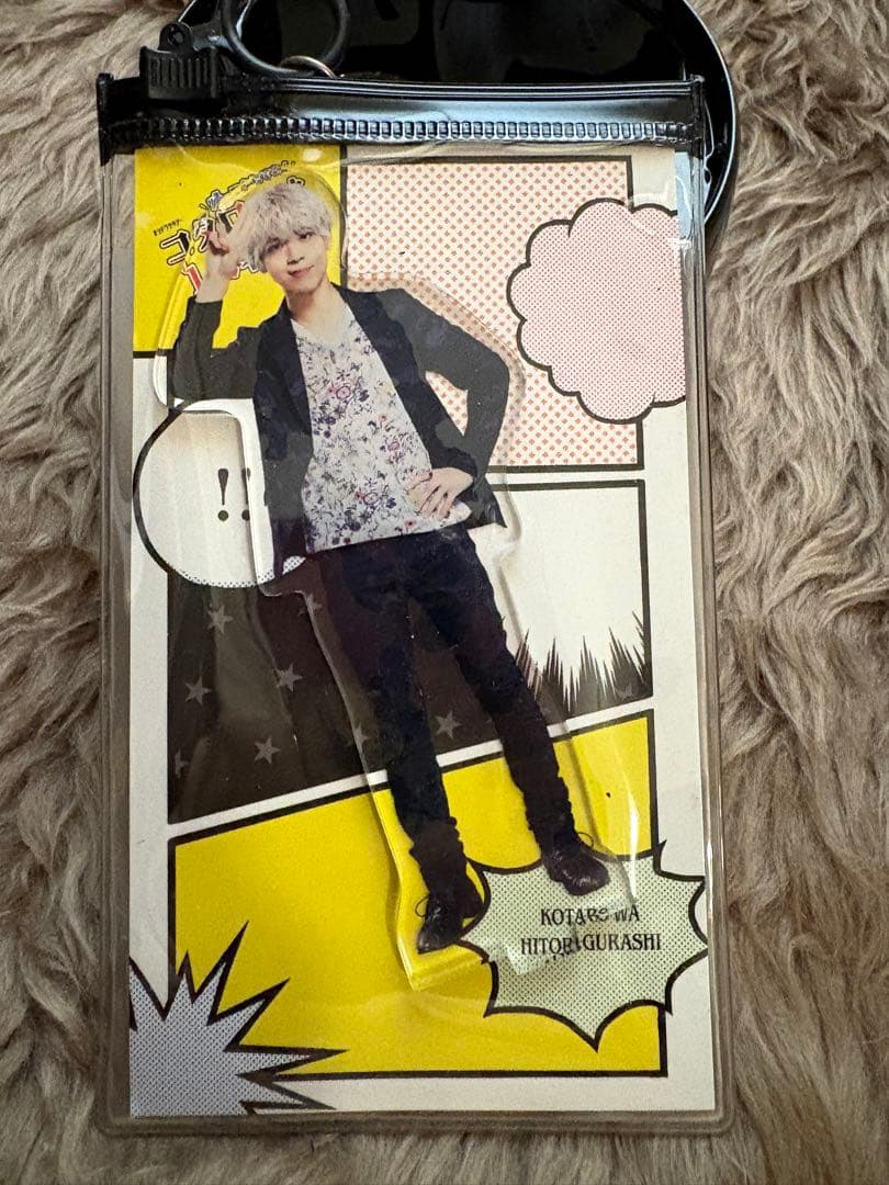 timelesz episode0/ SexyZone ザ・ハイライト 松島聡