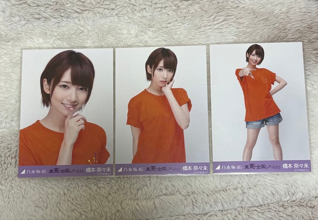 乃木坂46 橋本奈々未　真夏の全国ツアー2013 【レア】