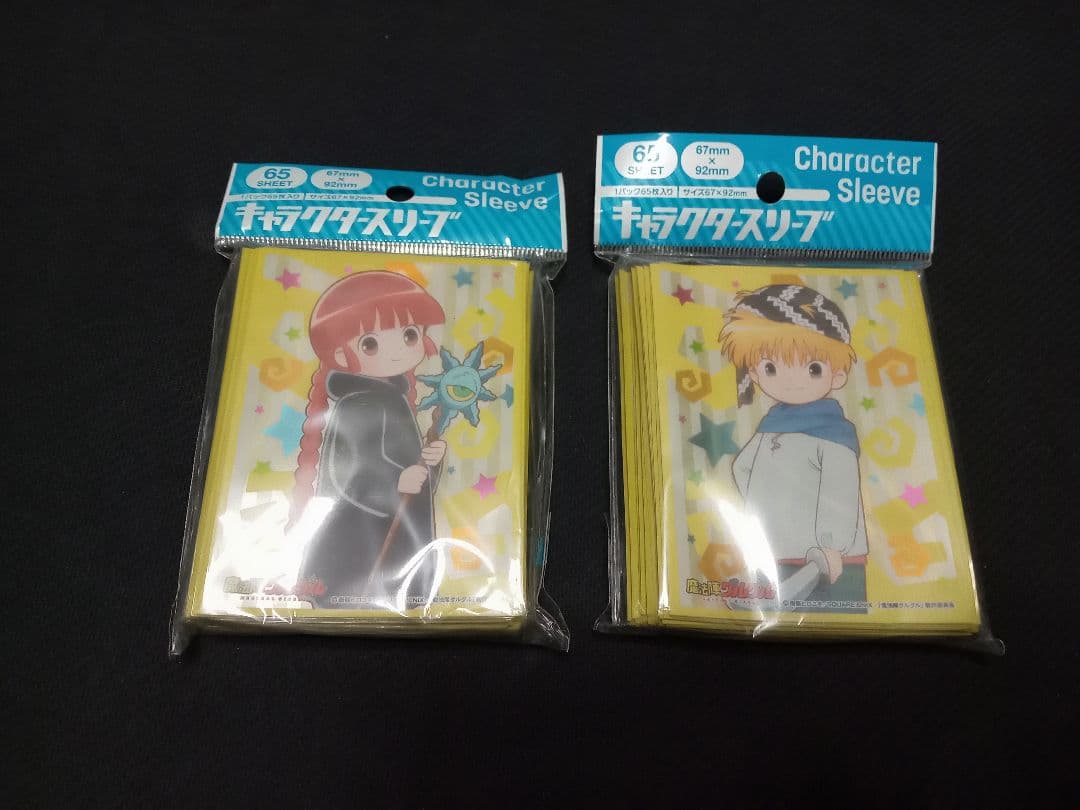 魔法陣グルグル　スリーブ　セット