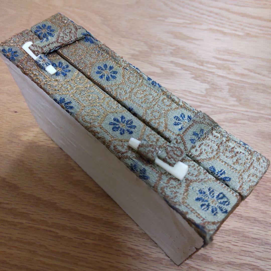 中国書斎墨　徽歙曹素功六世孫堯千氏造 上海墨廠 墨 未使用品