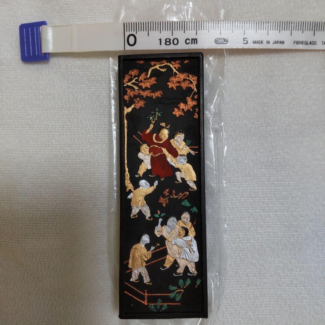 中国書斎墨　徽歙曹素功六世孫堯千氏造 上海墨廠 墨 未使用品