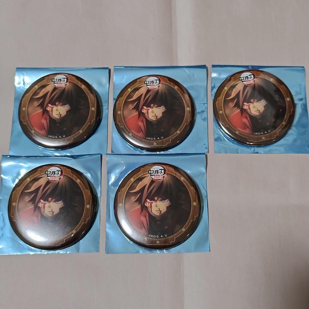 鬼滅の刃 無限城編 第三期 缶バッジ 冨岡 義勇