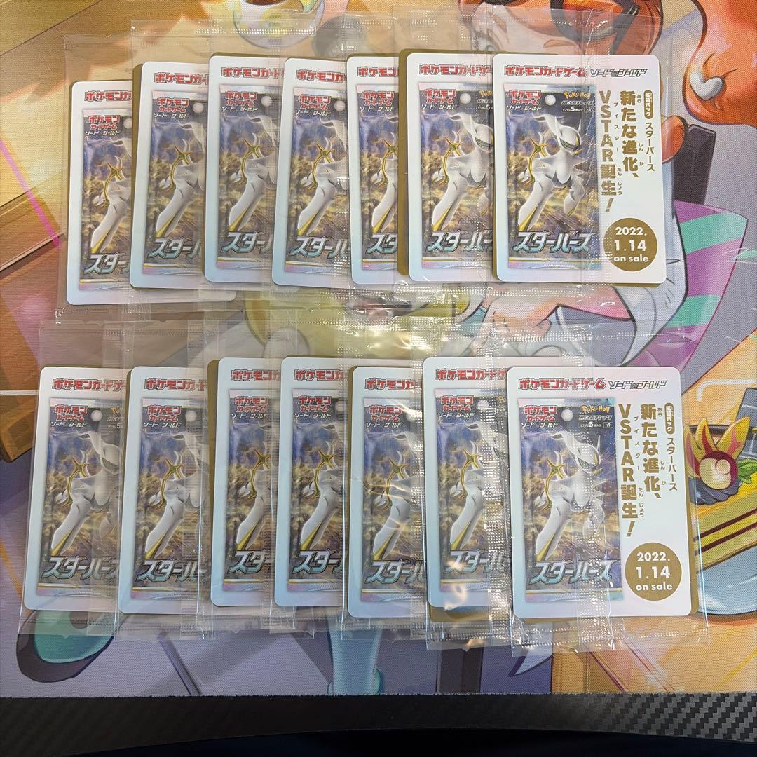 ポケモンカード　アルセウスV プロモ　未開封　14枚セット