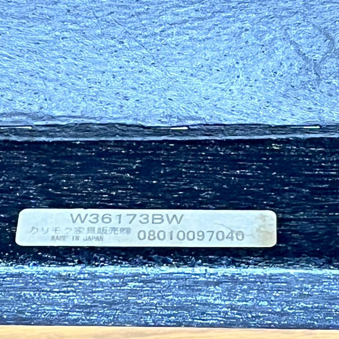 【カリモク60】Kチェア2シーター専用シート交換パーツ スタンダードブラック