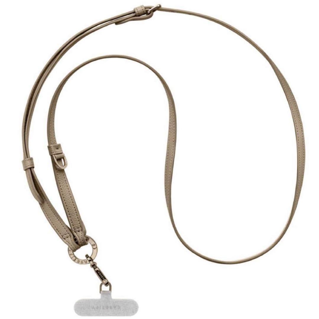 CASETiFY レザー ストラップ スマホショルダー グレージュ