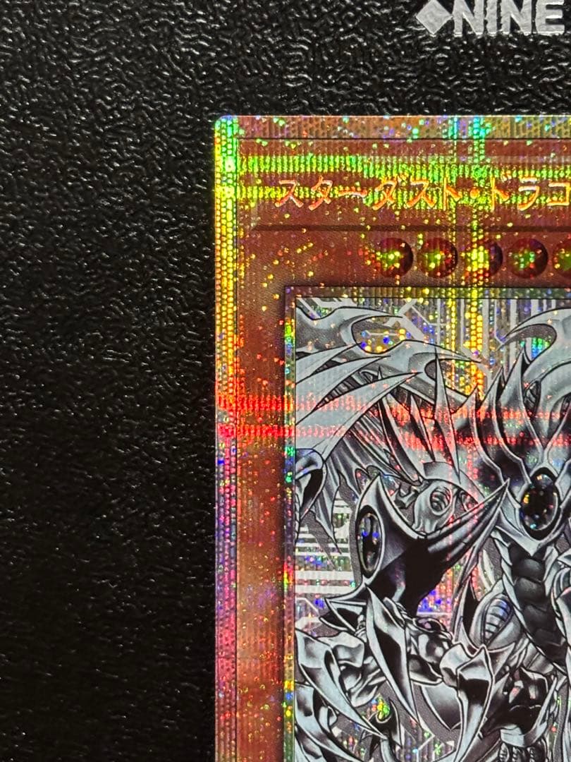 遊戯王　日版　スターダスト・ドラゴン/バスター　プリズマ　プリシク