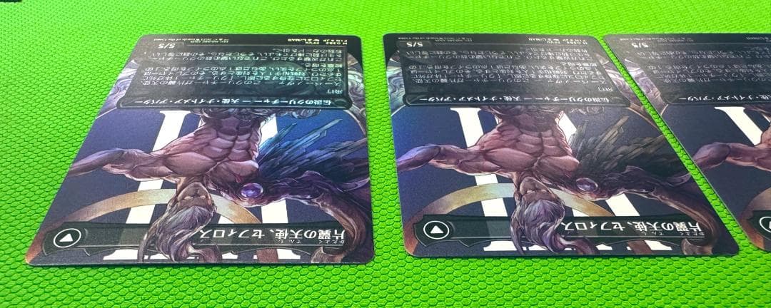 【MTG】威名のソルジャー、セフィロス(0382 FIN) 日版 foil ×4