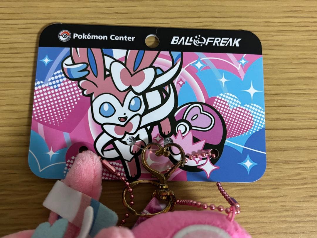 ポケモン　ペアマスコット BALL FREAK ニンフィア　ラブラブボール　#1