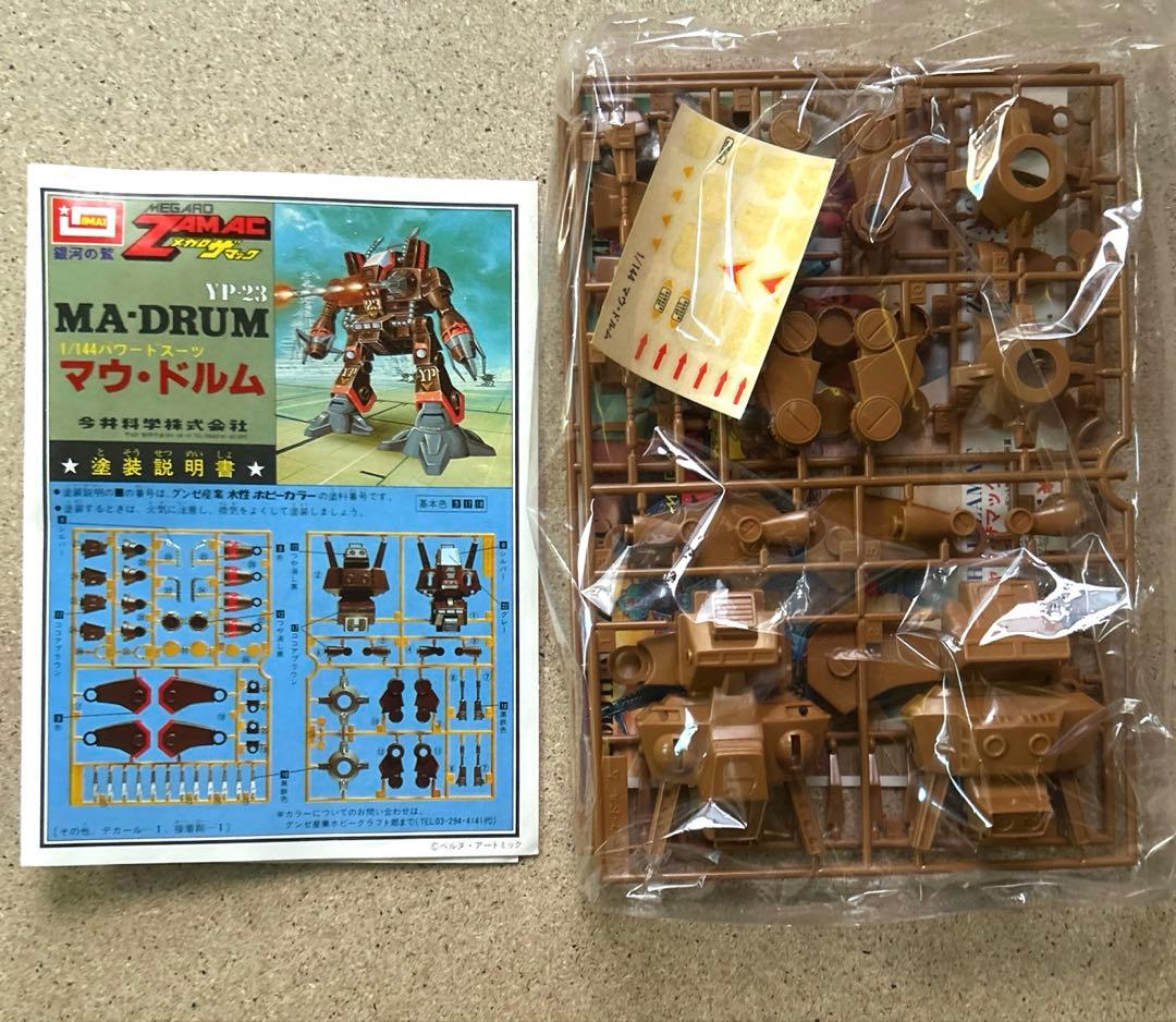 【絶版】イマイ メガロザマック ④ マウ・ドルム 1/144パワードスーツ