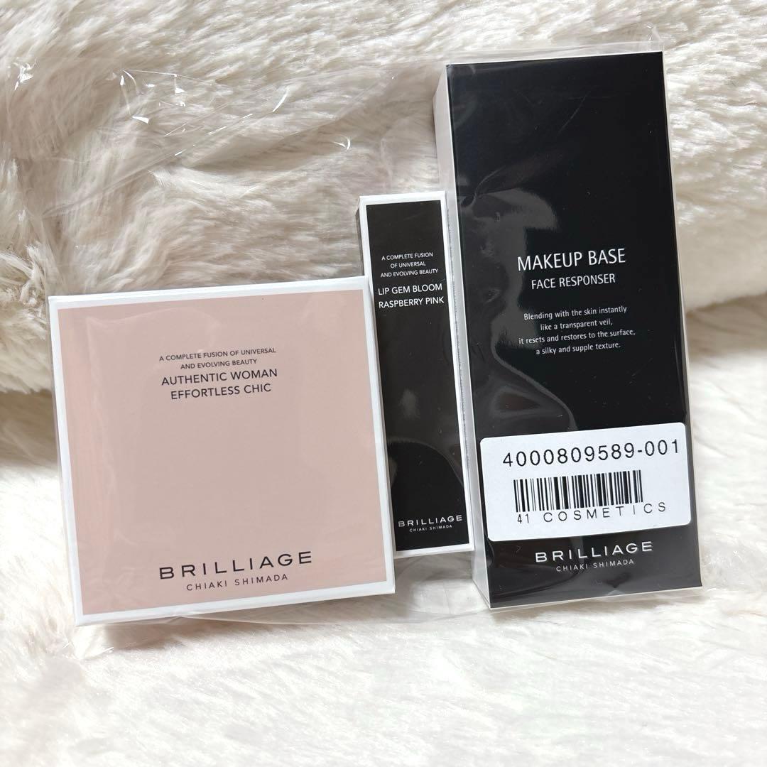 【新品未開封】ブリリアージュ　メイクアップベース・ファンデ&リップジェム　普通肌