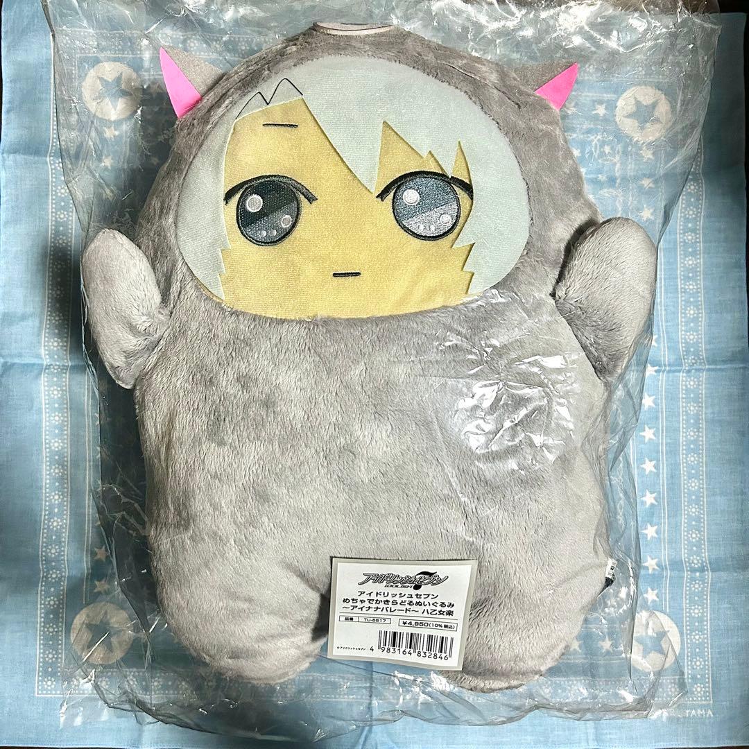 アイドリッシュセブン アイナナ めちゃでかきらどるぬいぐるみ　八乙女楽