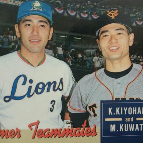 伝説のKKコンビのプロ野球カード☆