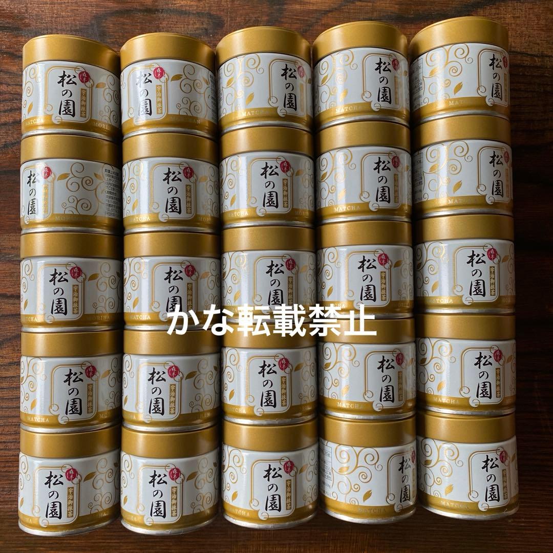 宇治 森半 抹茶 松の園 缶入 30g 25缶 森半