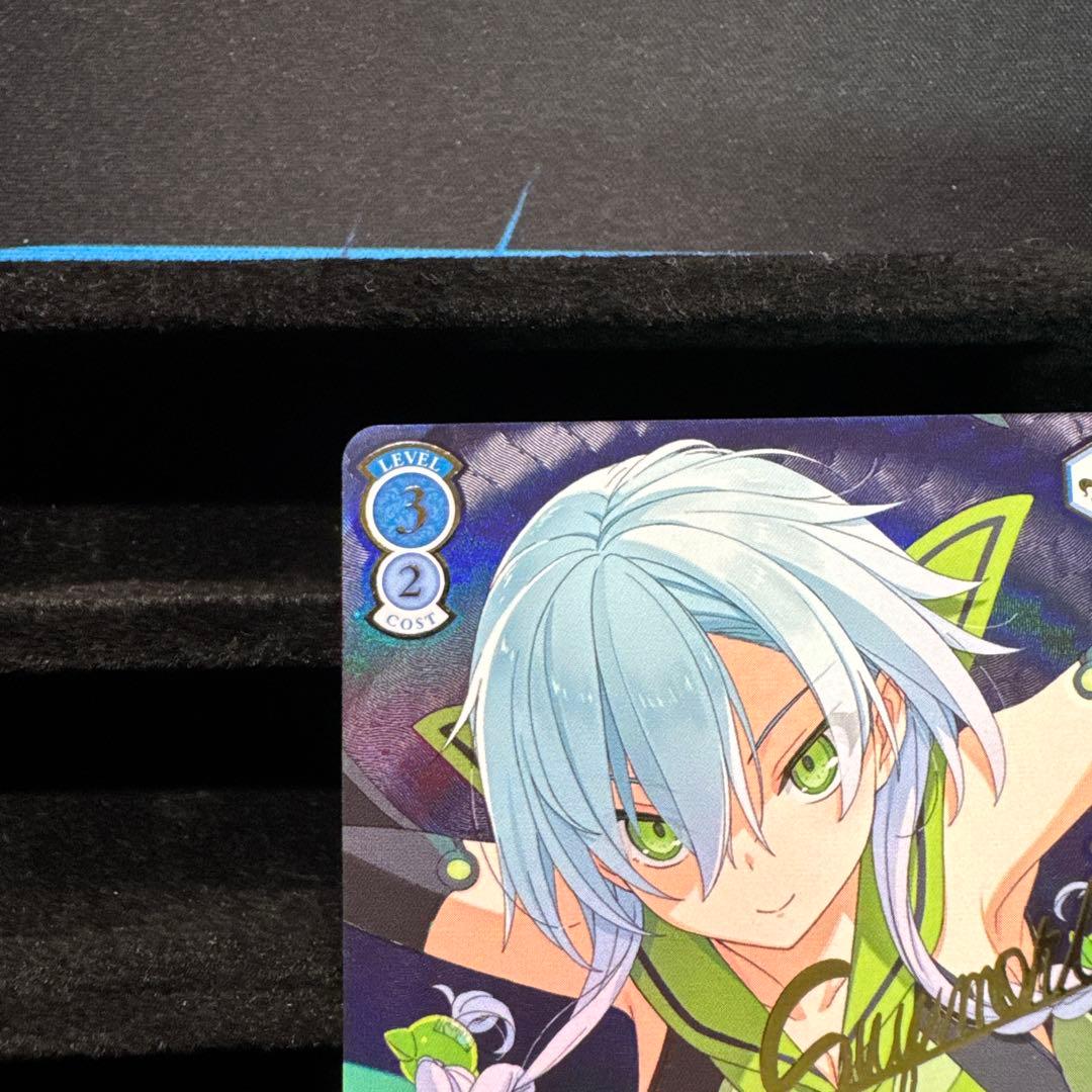 ヴァイスシュヴァルツロゼ　心躍る空 沙希 SEC