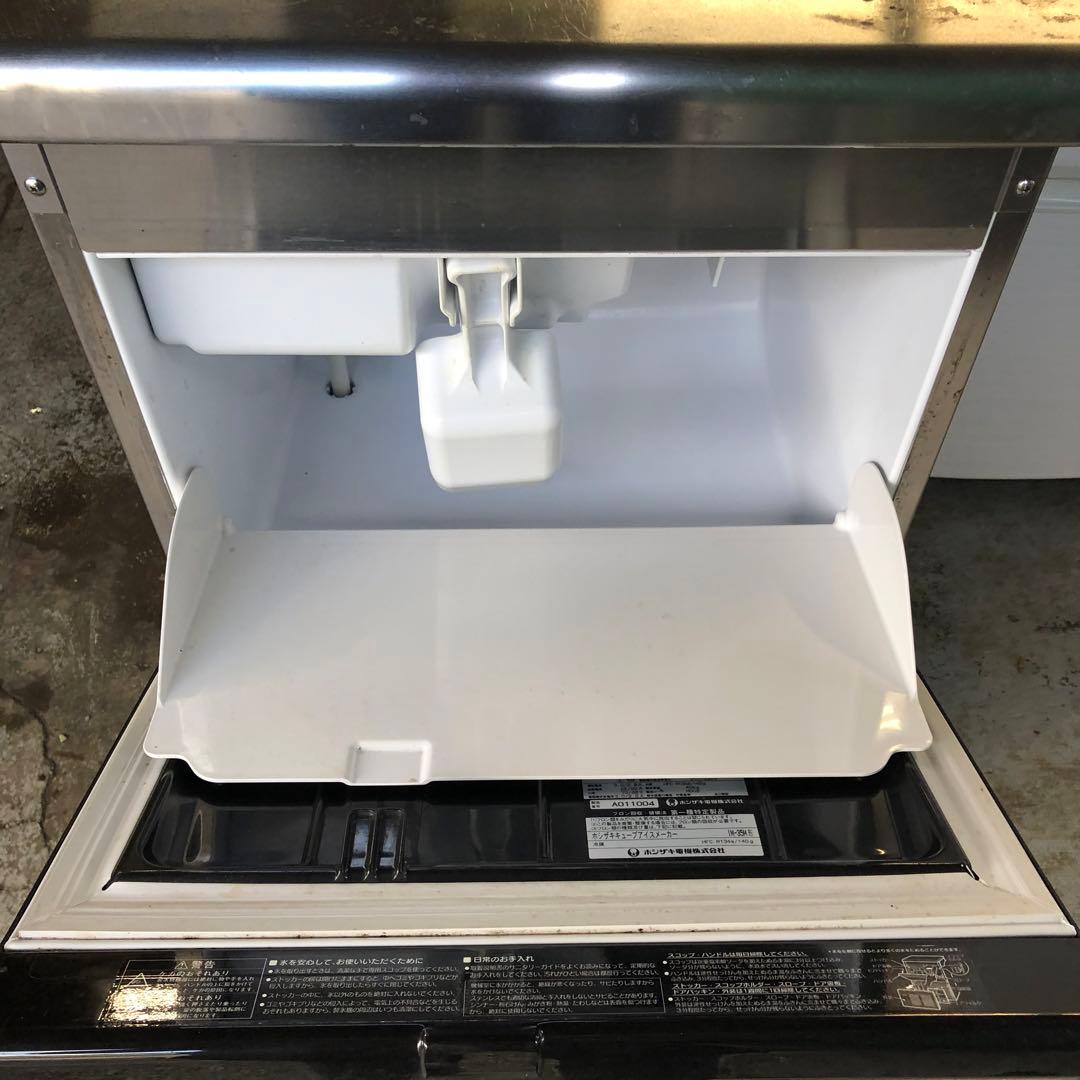 【直接引取可】ホシザキ 業務用製氷機 IM-35M キューブアイス