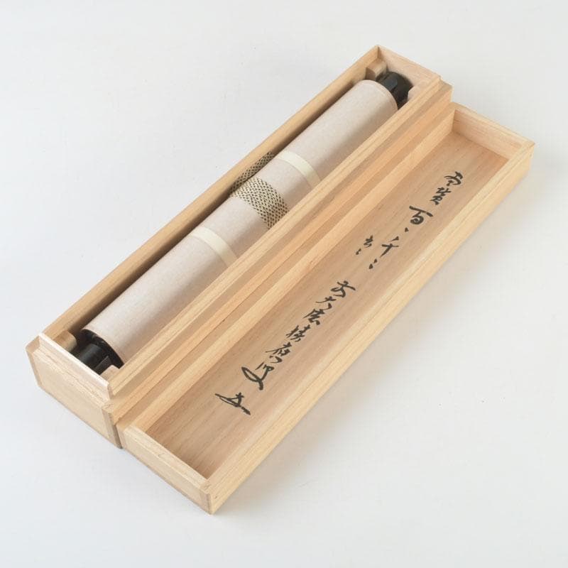 掛軸　前大徳　福本積應筆　一行画賛　「百々千々萬々歳」　共箱　C　9792A