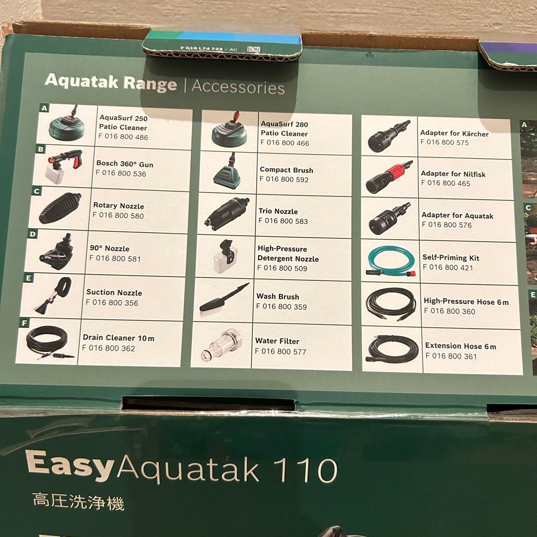 【未使用】BOSCH EasyAquatak110 高圧洗浄機 別売ホース付