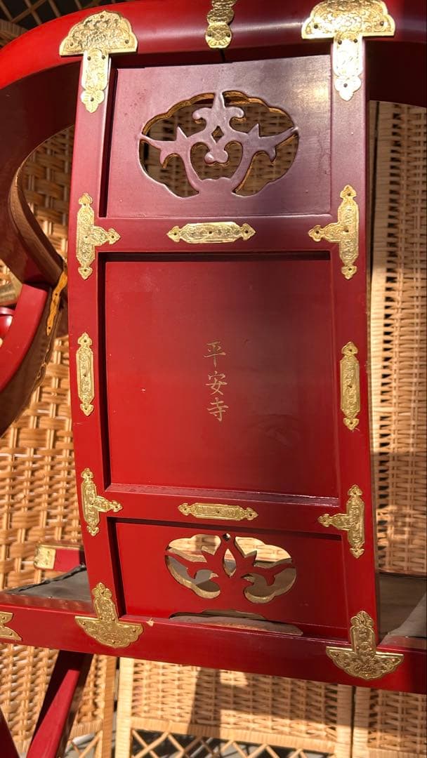 お話中 寺院仏具 ルーツ型本曲録 平安寺