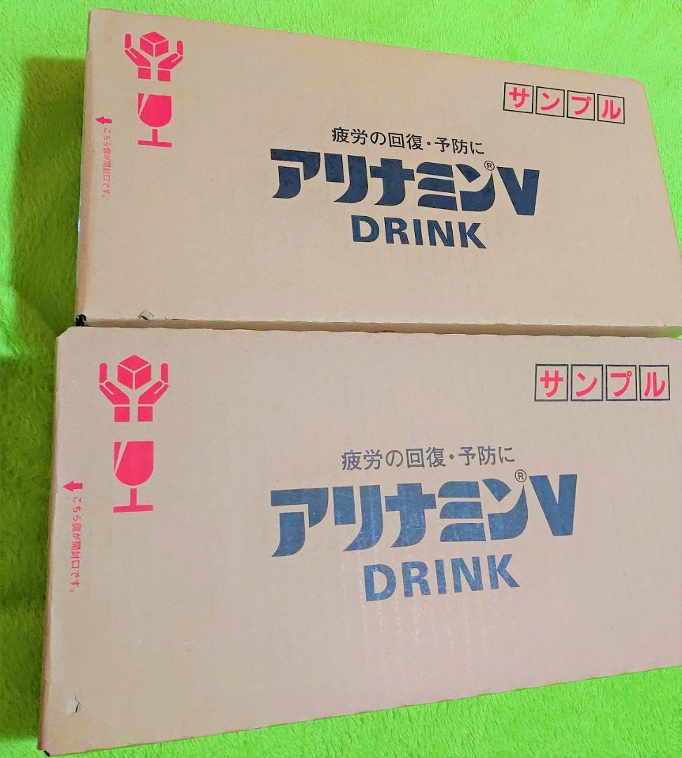 在庫限り！アリナミンＶ 50ml×100本 サンプル