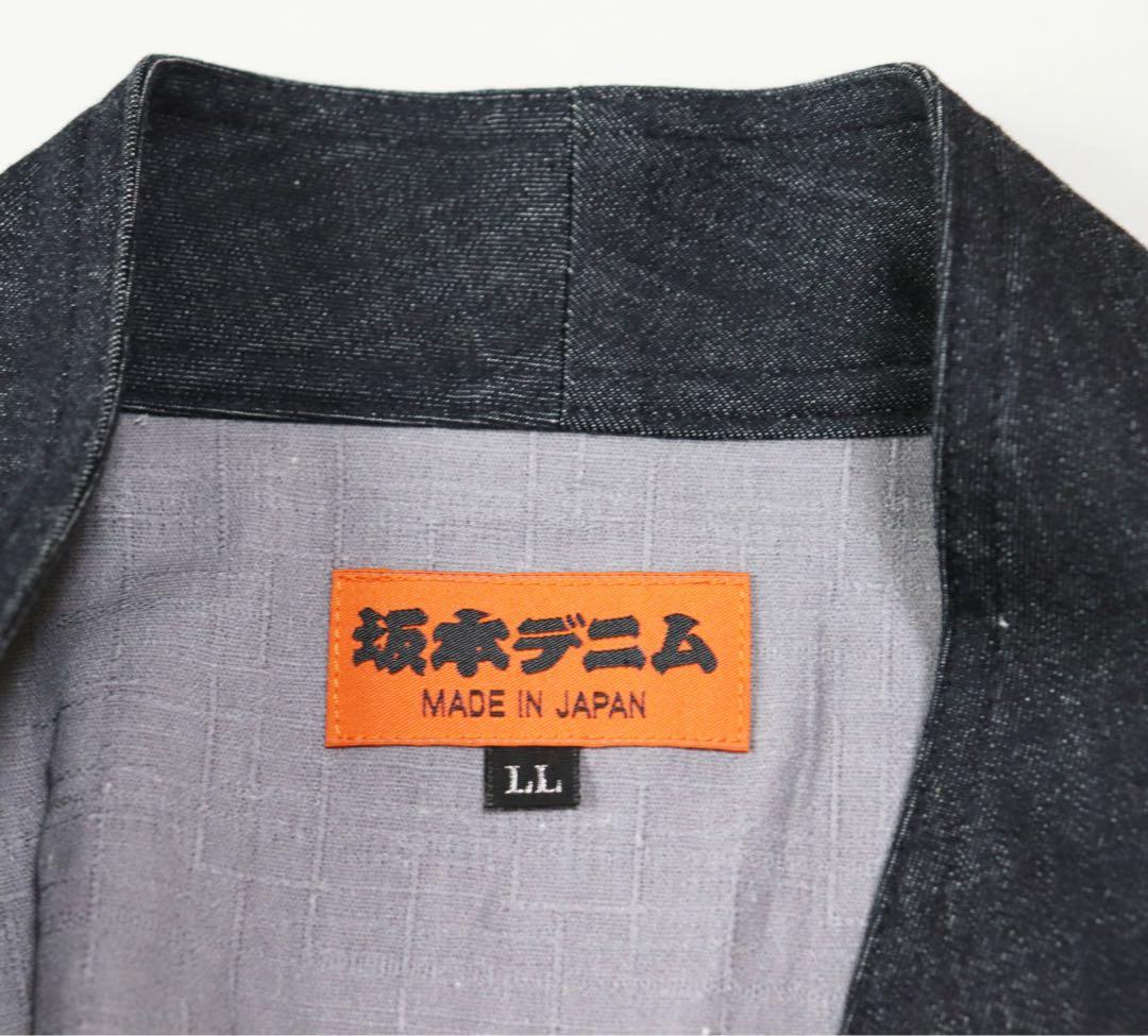 《坂本デニム》未使用 ストレッチ 江戸黒染めデニム火消し風半纏 ジャケット LL