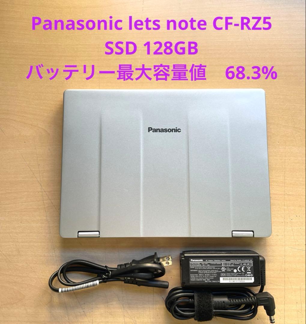 Windowsノート本体 Panasonic lets note CF-RZ5 SSD 128GB