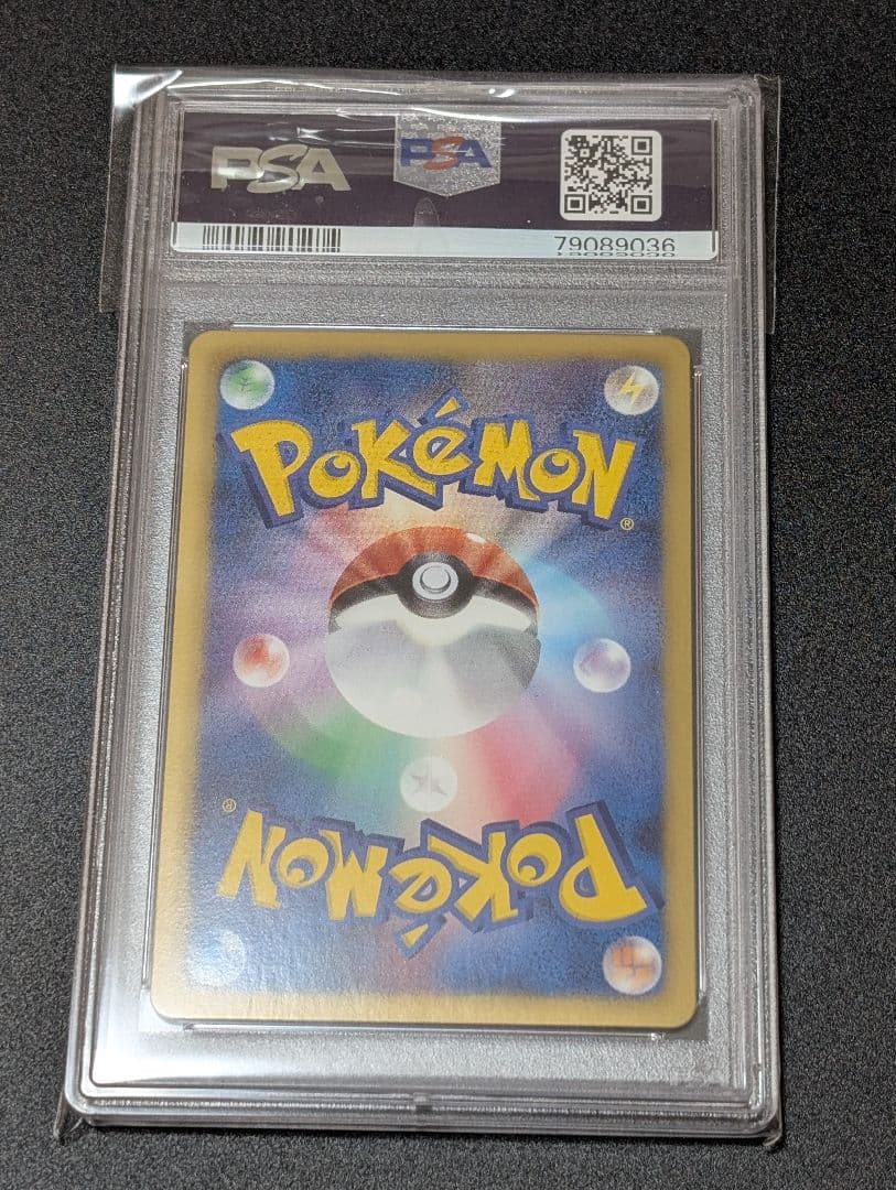 ピカチュウ シャイニーコレクション psa10