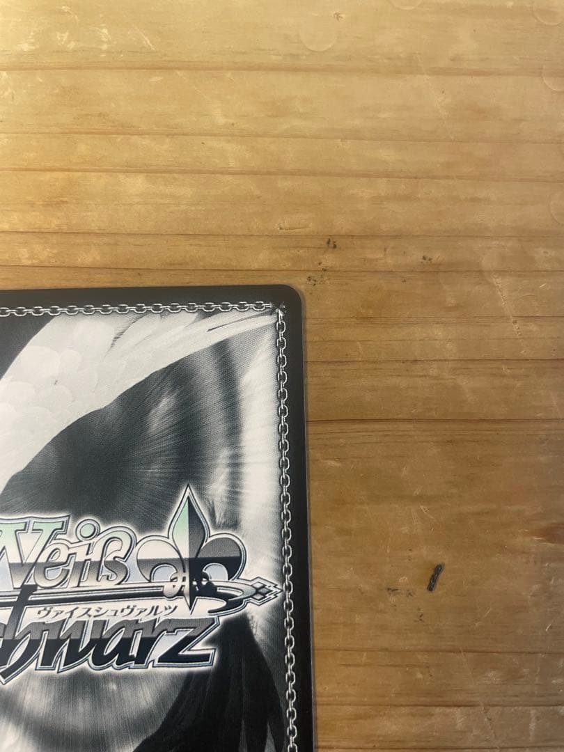 ブルーアーカイブ ブルアカ 桐藤ナギサ sp サイン ティーパーティー 早見沙織