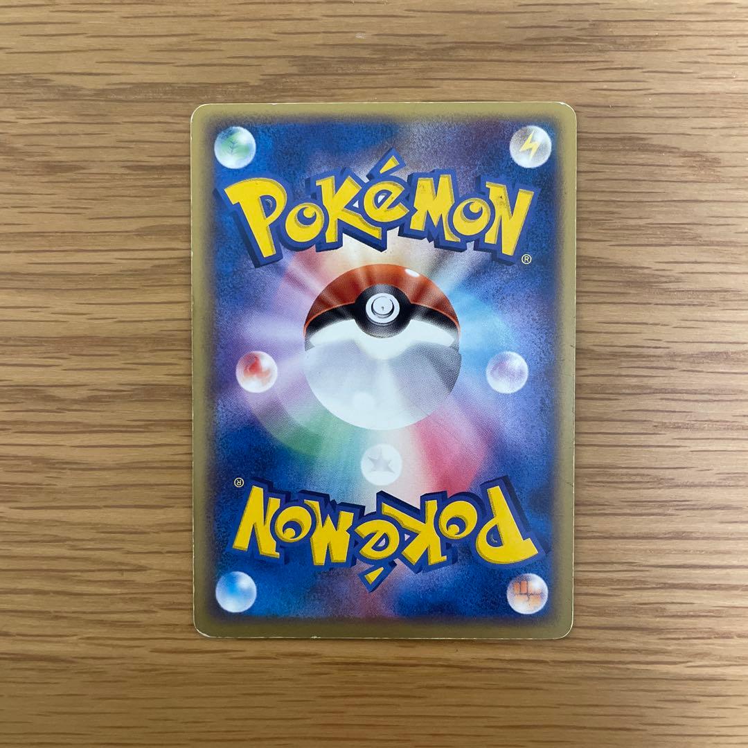 R団のスイクン ex 拡張パック ロケット団の逆襲 069/084