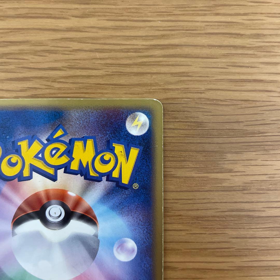 R団のスイクン ex 拡張パック ロケット団の逆襲 069/084