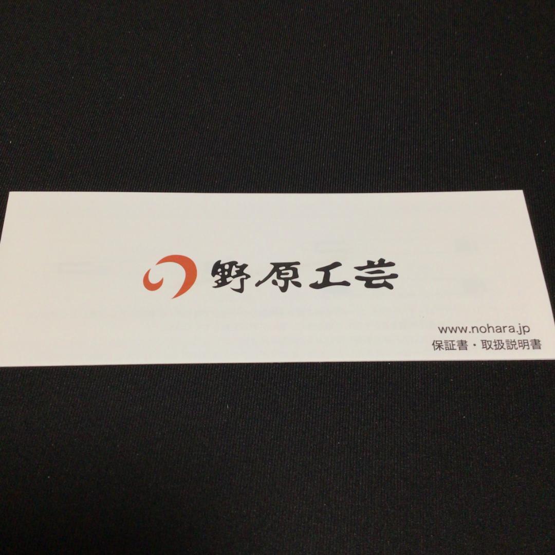 野原工芸　ハワイアンコアカーリー　ボールペン　スタンダード