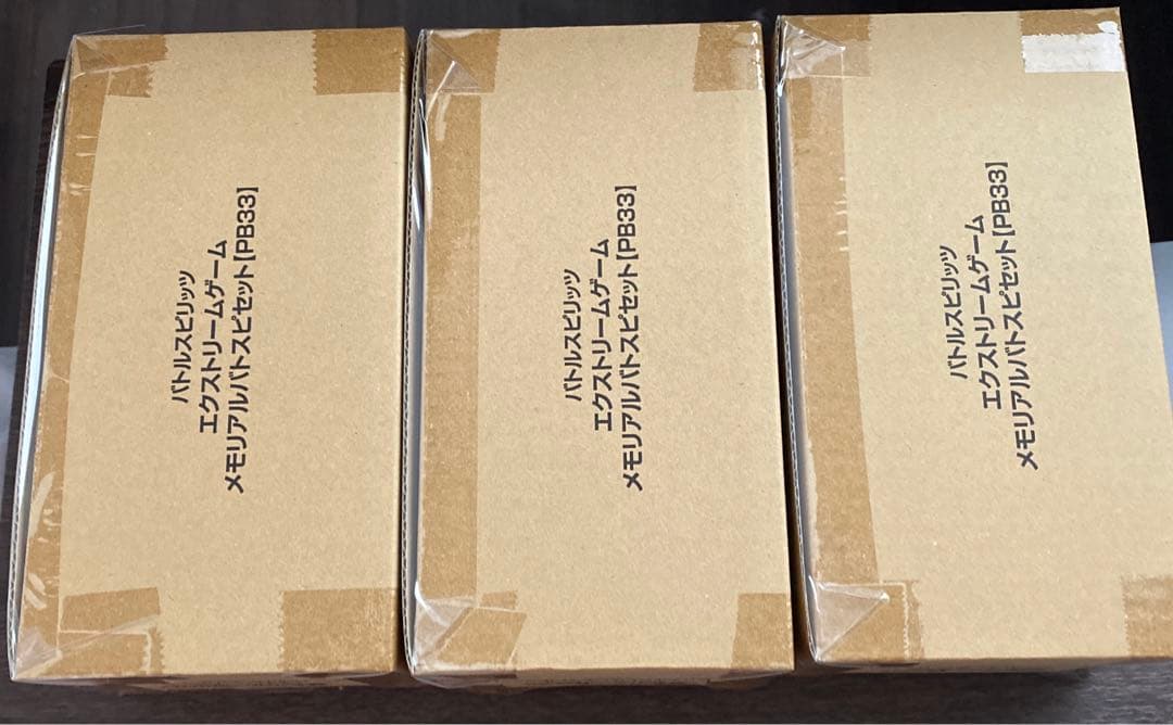 バトルスピリッツ　エクストリームゲーム　メモリアルバトスピセット　3ボックス