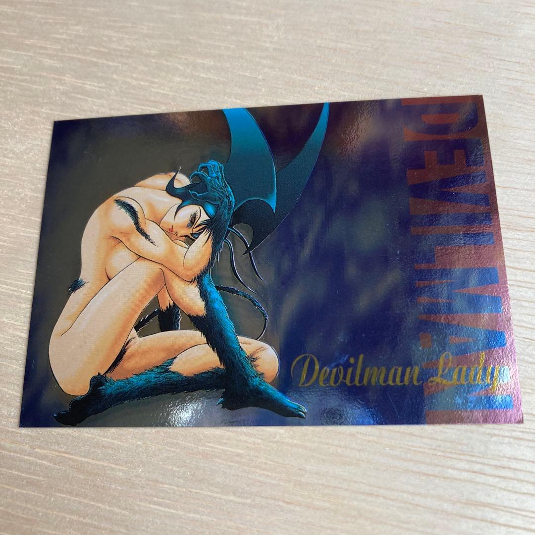 永井豪のダイナミックワールド展デビルマンレディープロモーションカード非売品
