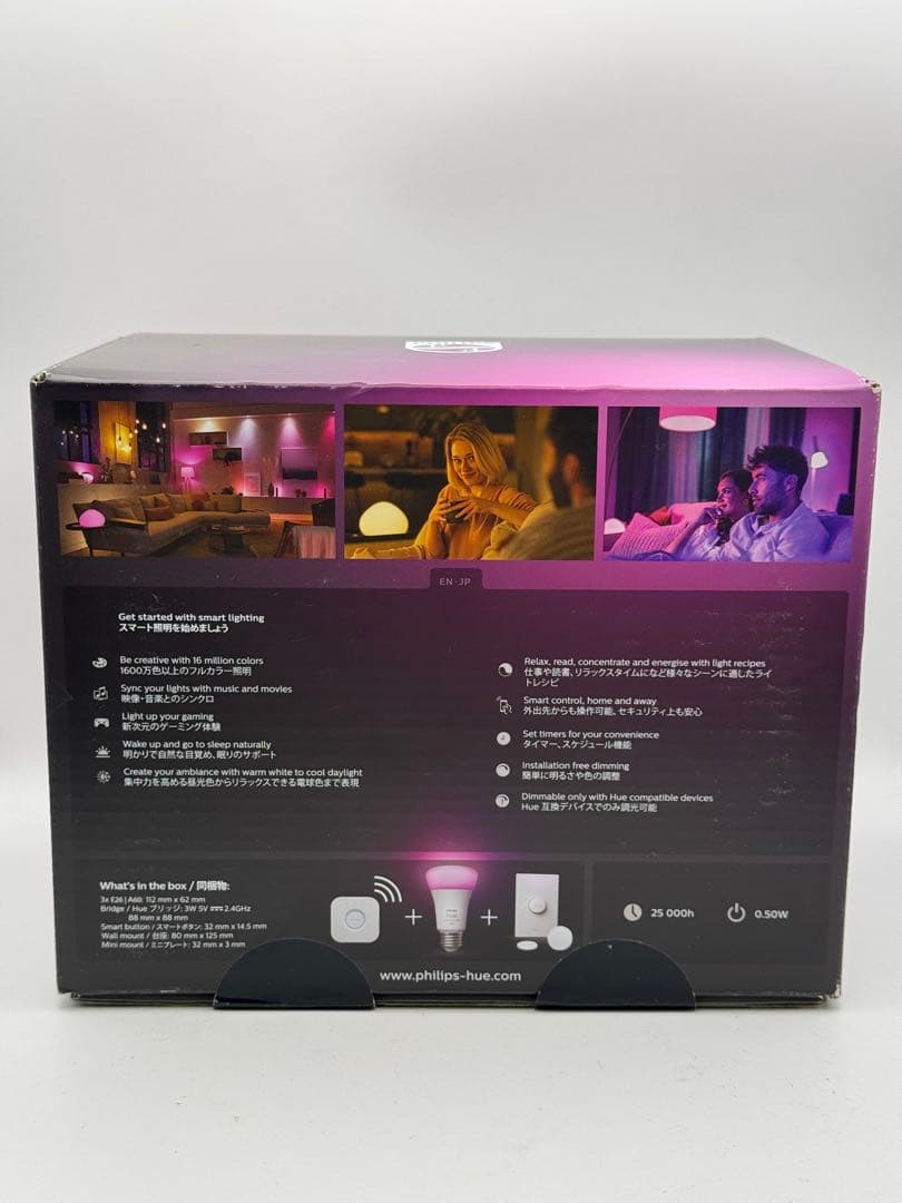 Philips Hue スマート電球 60W スターターセット スマートボタン付