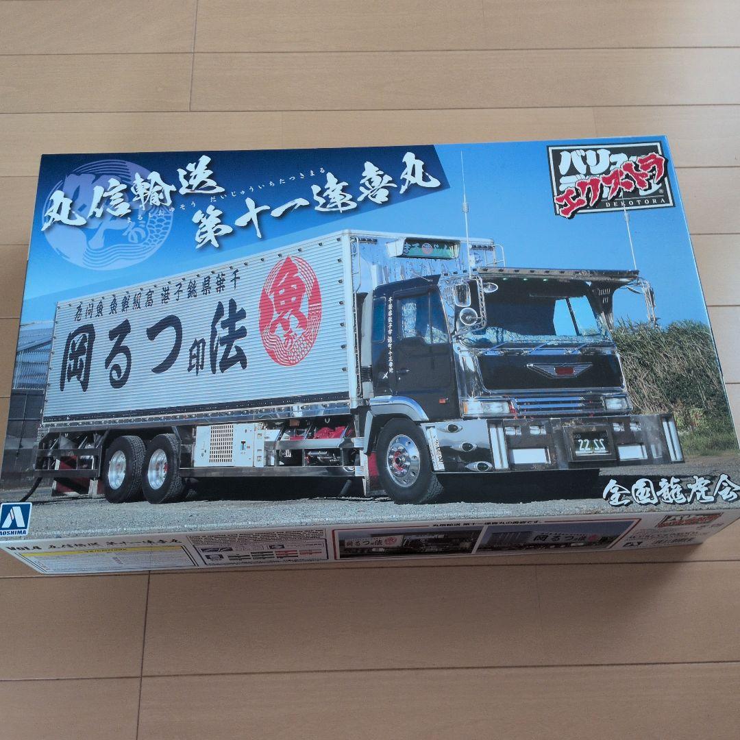 アオシマ　バリューデコトラエクストラ 丸信輸送第十一達喜丸