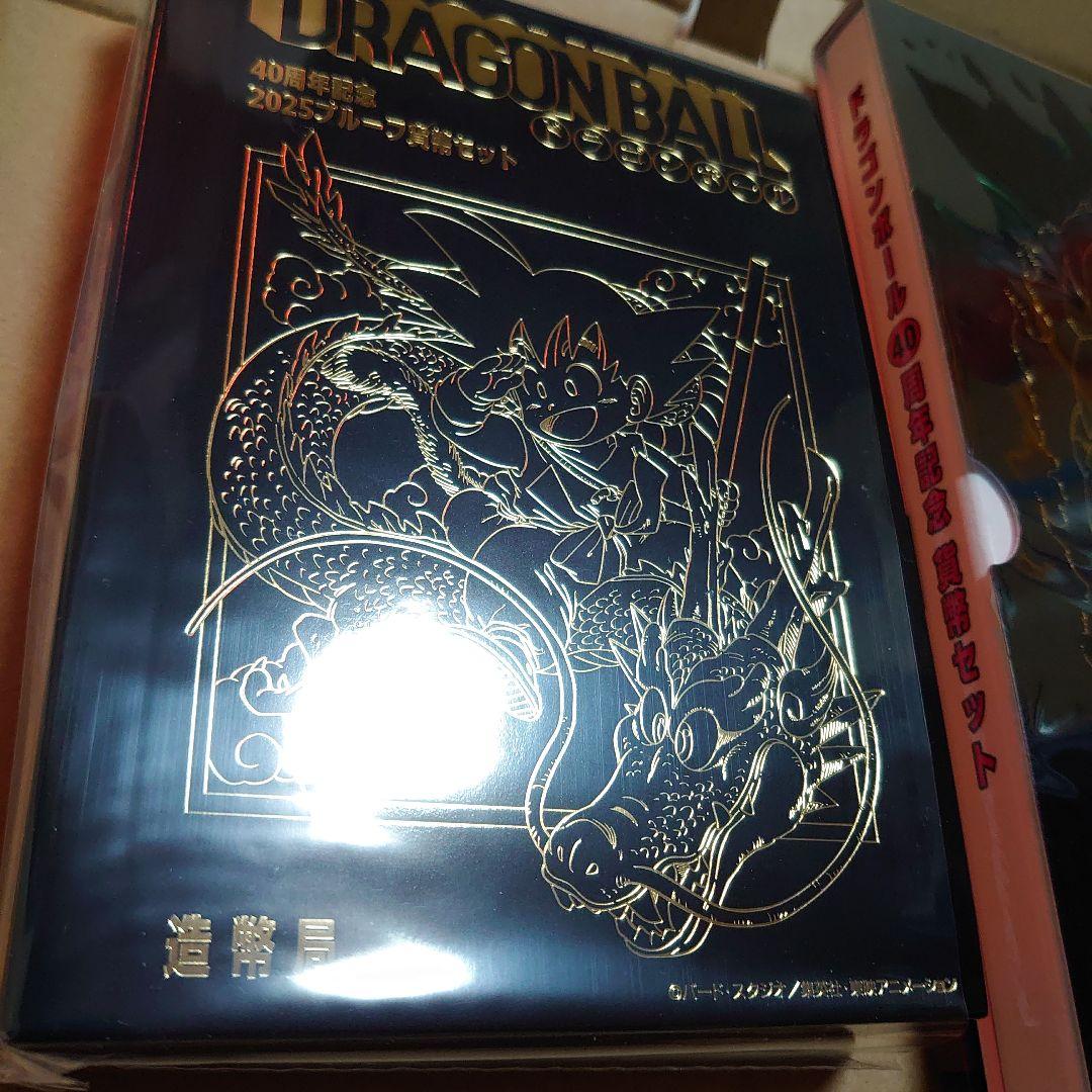 ドラゴンボール　40周年記念　貨幣セット