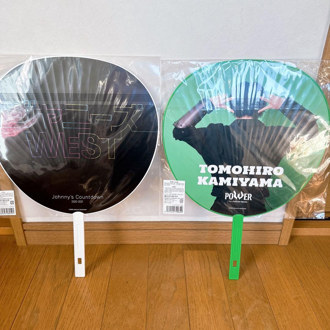 ジャニーズWEST/WEST. グッズまとめ売り