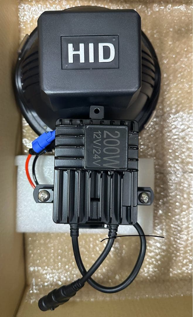 爆光 新品 強力 HID7インチ 100W程度　紫外線強化バルブ 灯火採集に！