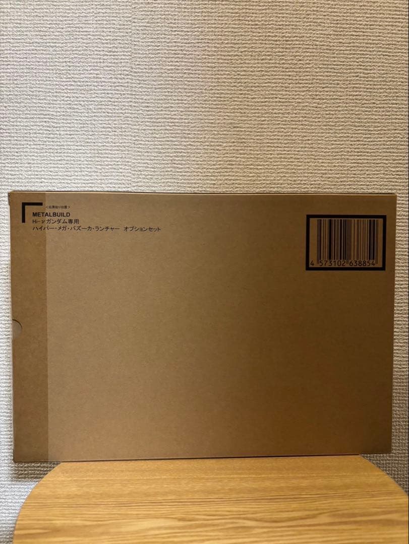 Hi-νガンダム専用 ハイパー・メガ・バズーカ・ランチャー オプションセット