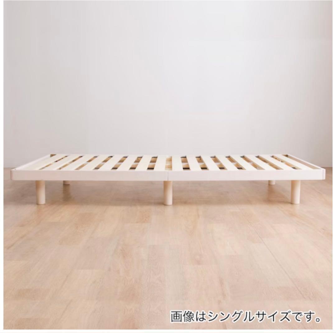 ナチュラルパイン材 脚付きマットレス セミダブル
