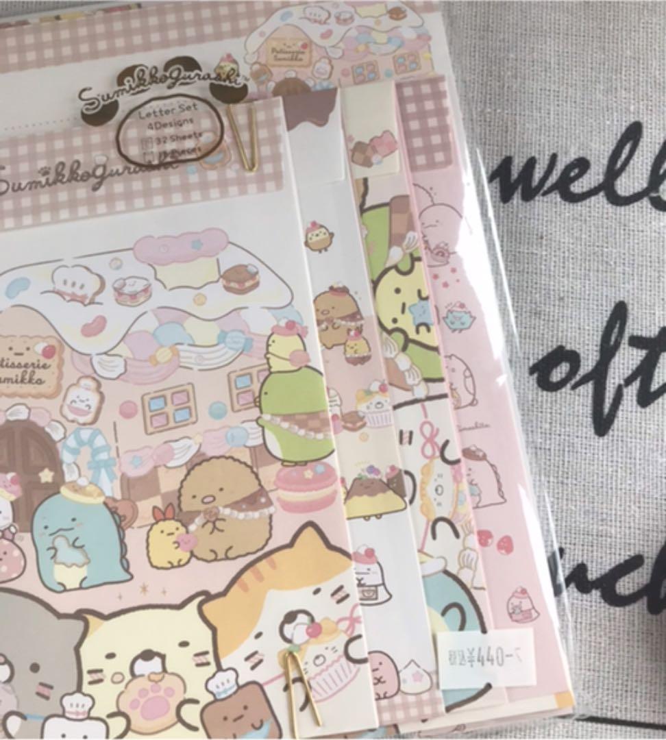 すみっこぐらし　すみっこちゃんパック✨