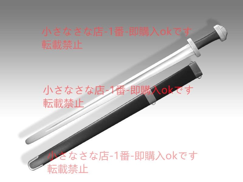 ティンク バイキングの剣 漢威 古兵器 武具 刀装具 日本刀 模造刀 居合刀
