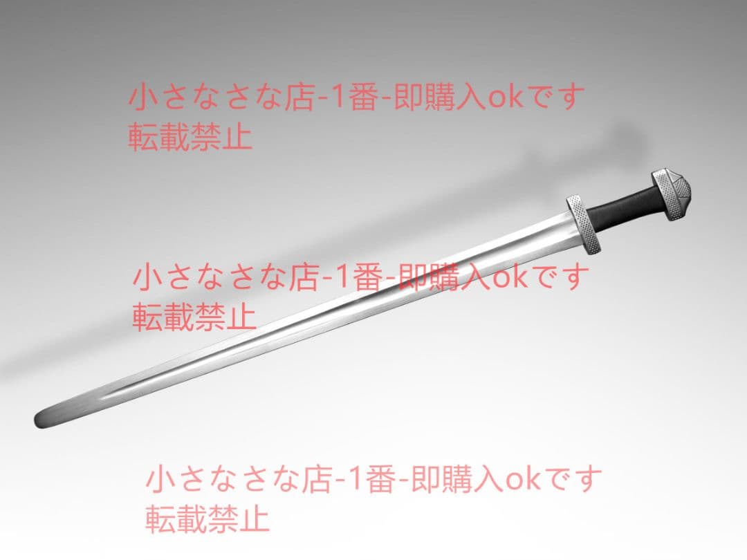 ティンク バイキングの剣 漢威 古兵器 武具 刀装具 日本刀 模造刀 居合刀