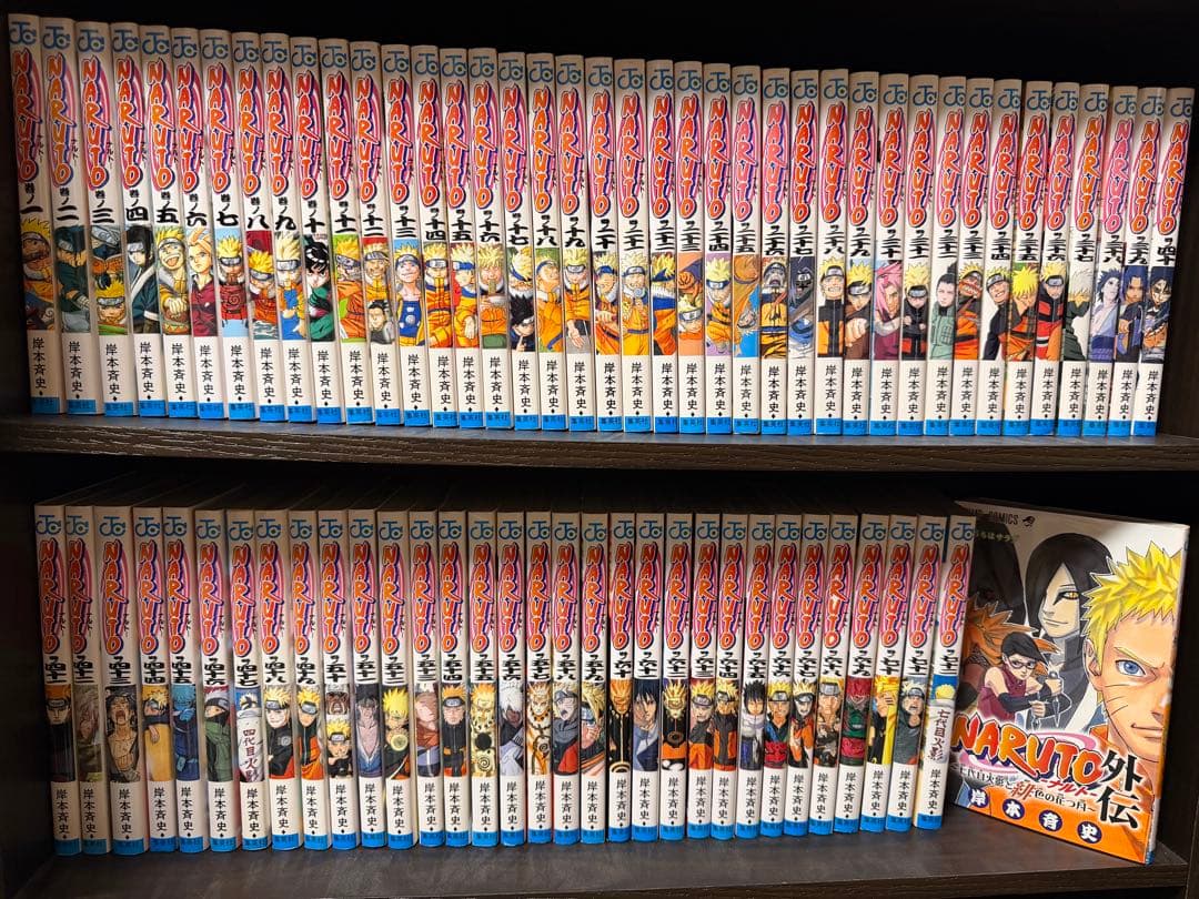 NARUTO 全72巻セット 外伝付き