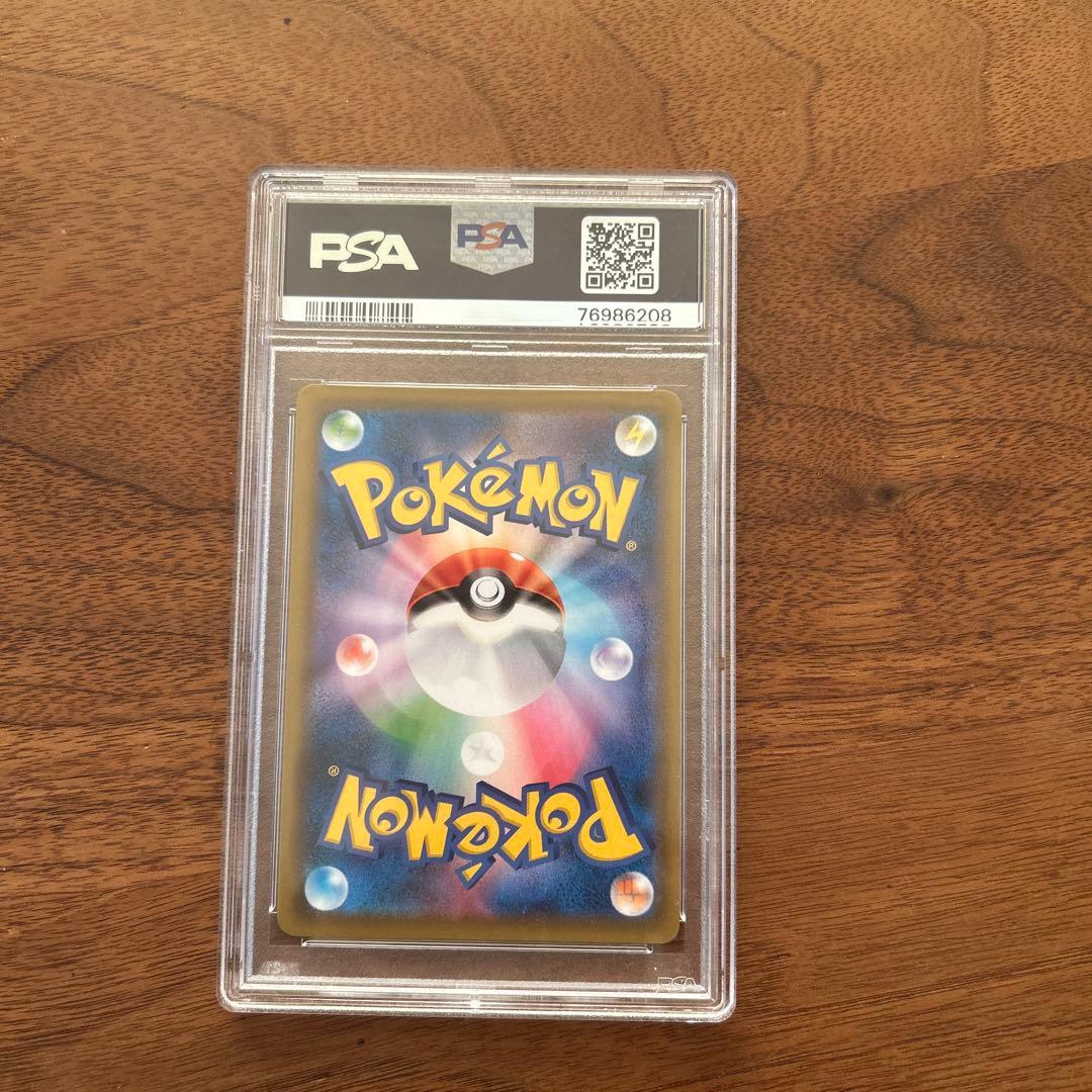 T*N様 カイリューV SR S7R 蒼空ストリーム 074/067