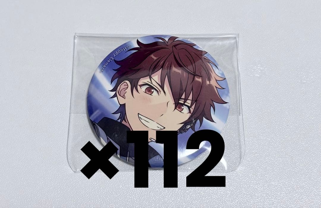 守沢千秋 イベコレ