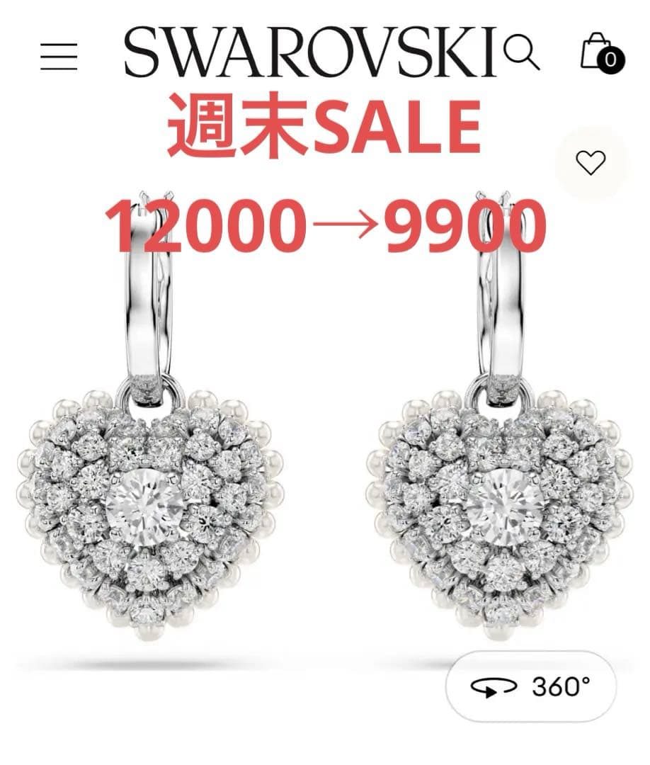 現行品　Idyllia 美品　スワロフスキー　ハート　ピアス